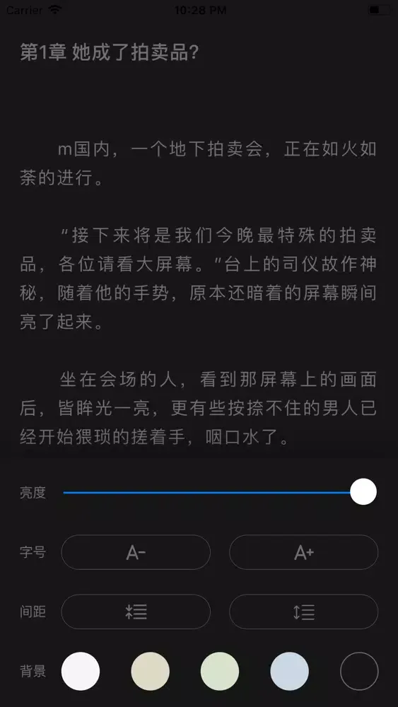Capturas de tela do HeiLongXiaoShuo-eBook Reader