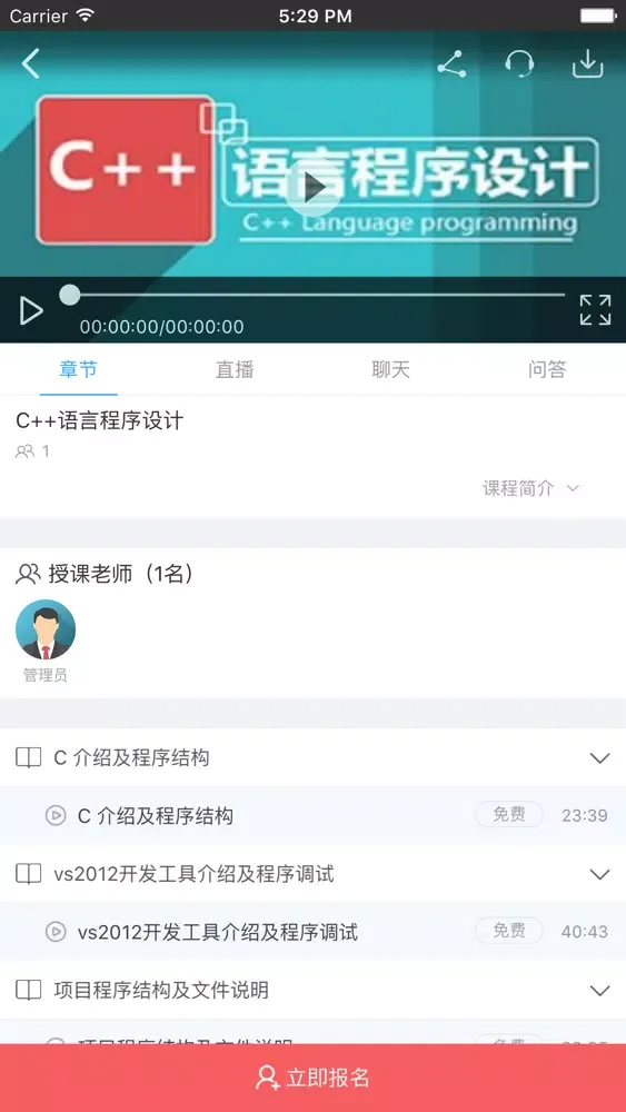 Captures d'écran de 西译|西安翻译学院