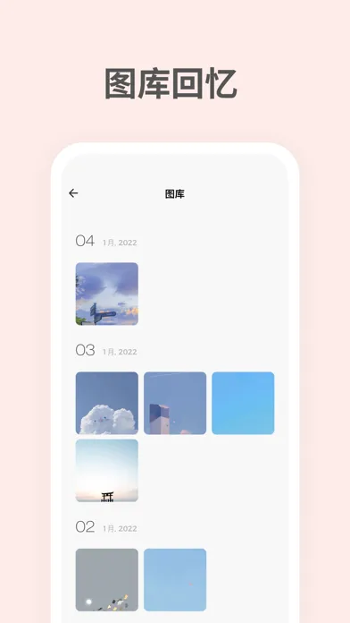 一本日记-无广告清新日记 Screenshots