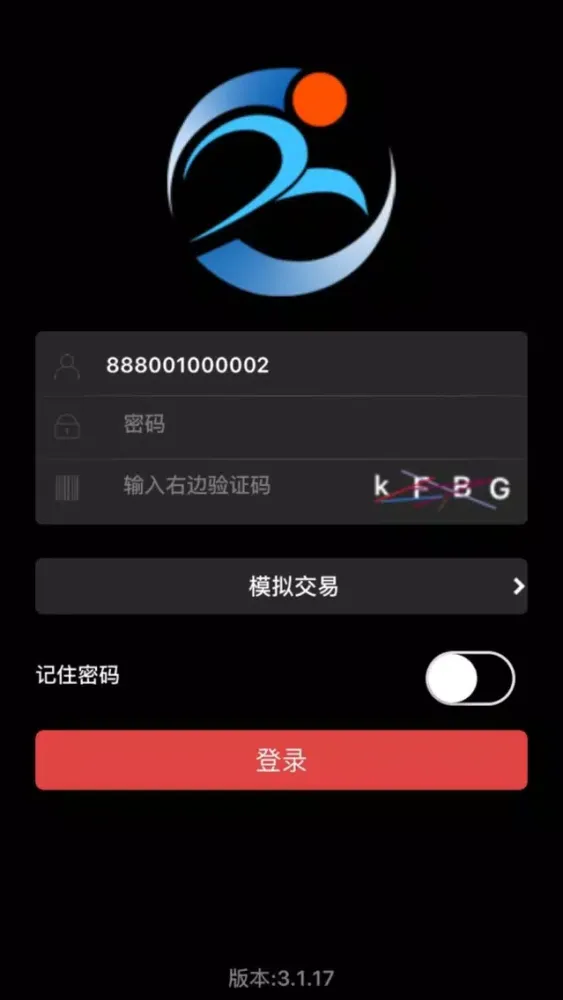 Скриншоты 湖南迈鸿－大宗商品交易市场