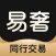 易奢堂 - 全国二奢交易平台|店铺管理软件