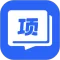 项老师