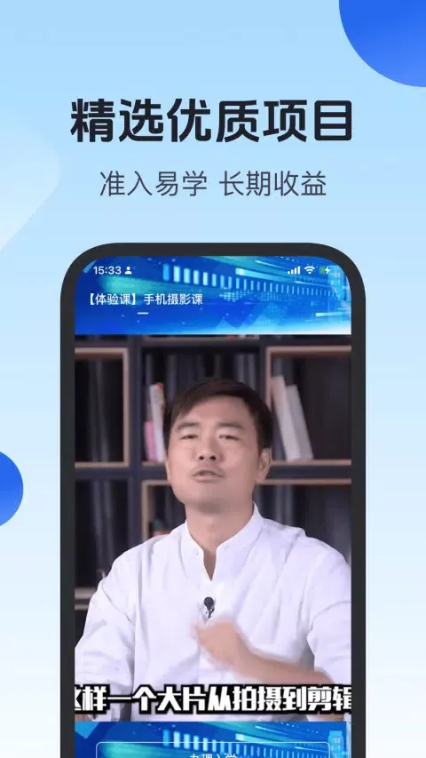 Tangkapan skrin 项老师