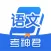 高中语文-高考名师课堂教学