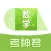 高中数学-高一到高三数学解题助手