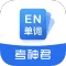 高中英语