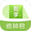 高中数学