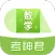 高中数学