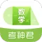 高中数学