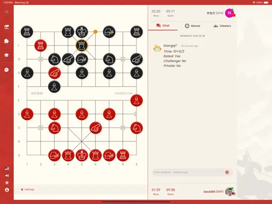 Скриншоты Xiangqi Chinese Chess Online iPad 