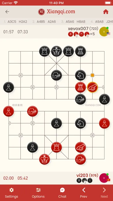 Скриншоты Xiangqi Chinese Chess Online