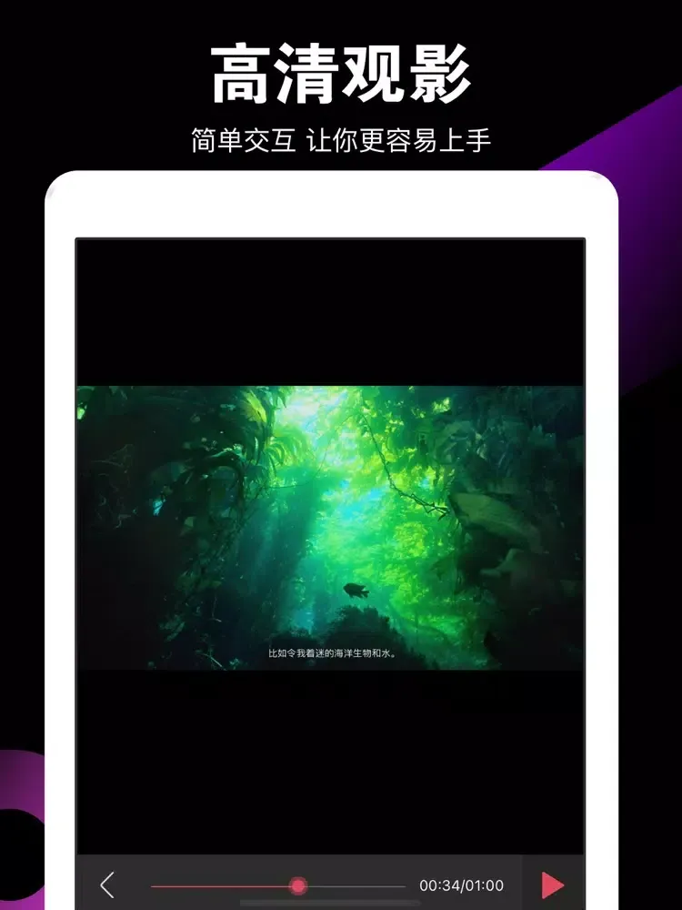 人情天空官方 iPad  Screenshots