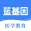 蓝基因医学、护理、中医、西医、口腔、药学、中西医、初级护师