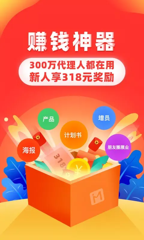 Скриншоты 向日葵保险人
