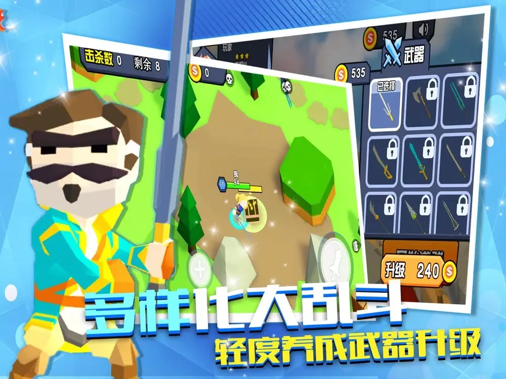 Ảnh chụp màn hình của 像素吃鸡 - 回合制格斗休闲单机游戏，竞技场街机手游 iPad 