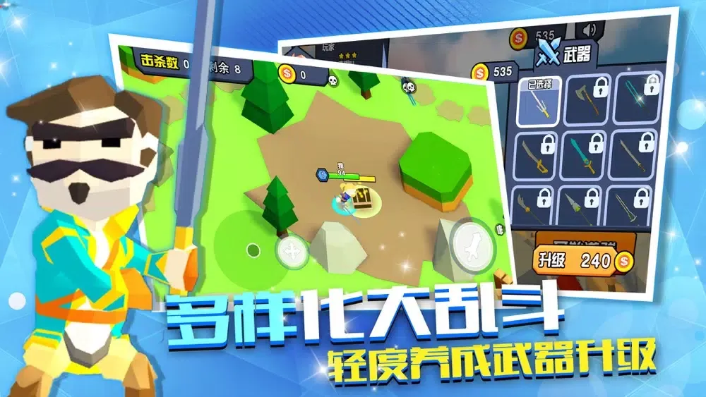 Ảnh chụp màn hình của 像素吃鸡 - 回合制格斗休闲单机游戏，竞技场街机手游