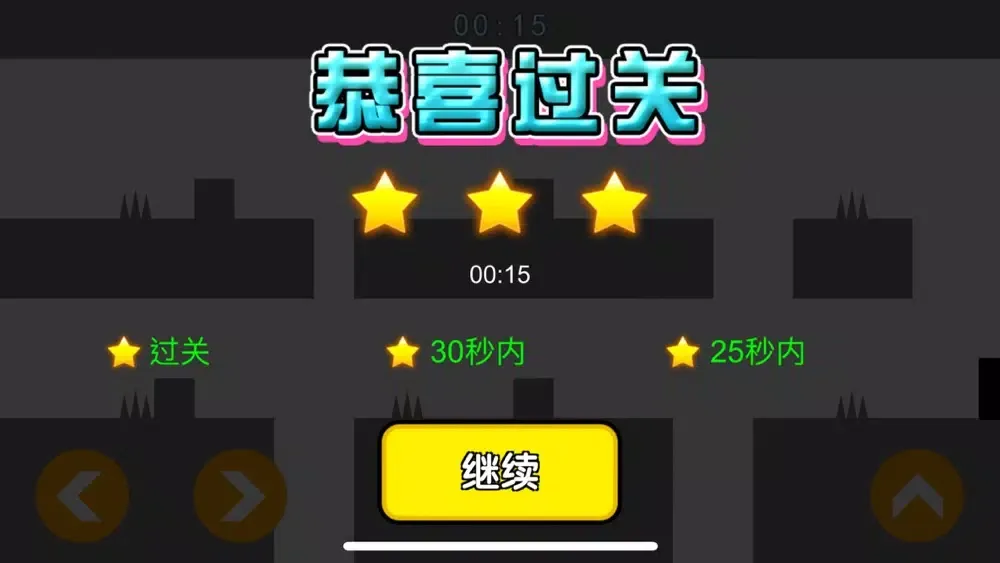 Capturas de pantalla de 双人同行