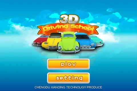 驾校达人3D স্ক্রিনশট