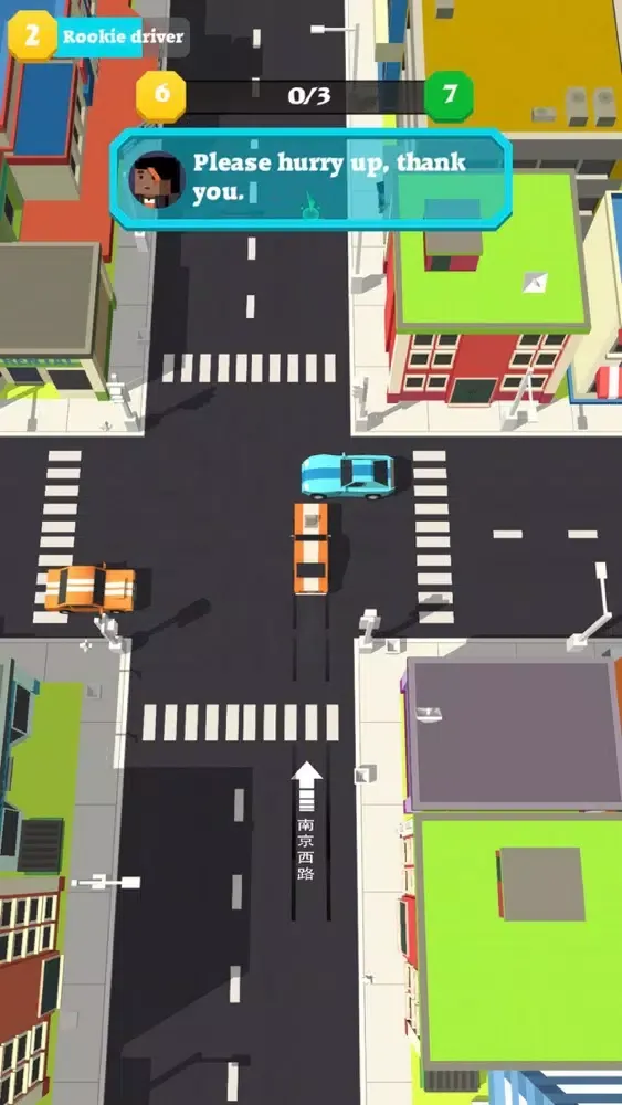 تصاویر Take A Lift-Let's Carpool