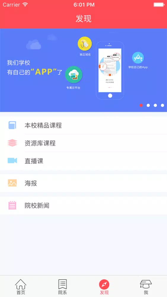 西电|西安电子科技大学 سکرین شاٹس