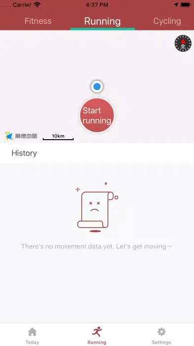GetFit ECG Screenshots