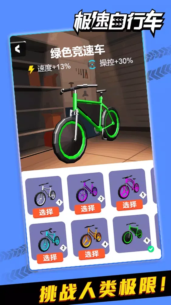 Capturas de pantalla de Stunt Bike Rush-Racing Rider