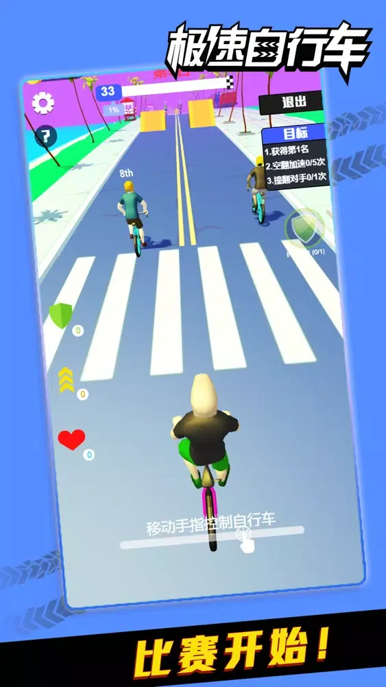 Capturas de pantalla de Stunt Bike Rush-Racing Rider
