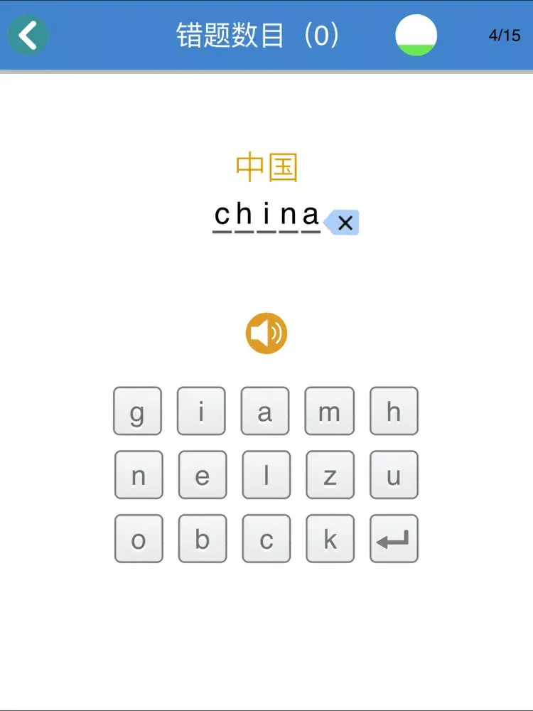 PEP三年级小学英语下册 iPad  স্ক্রিনশট
