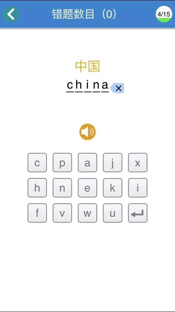 PEP三年级小学英语下册 স্ক্রিনশট