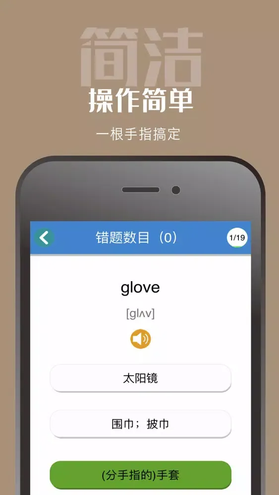 PEP四年级小学英语下册 Screenshots