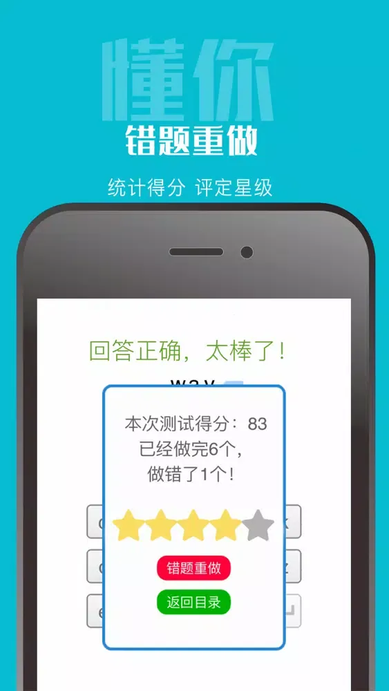 PEP四年级小学英语下册 Screenshots