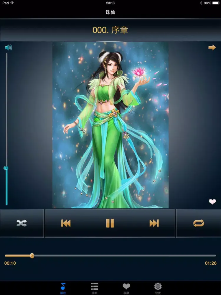 Capturas de tela do 诛仙全集免费版HD - 经典玄幻修真小说 iPad 