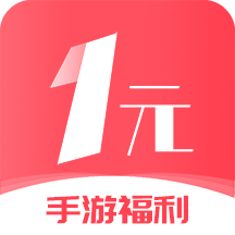 1元手游 значок