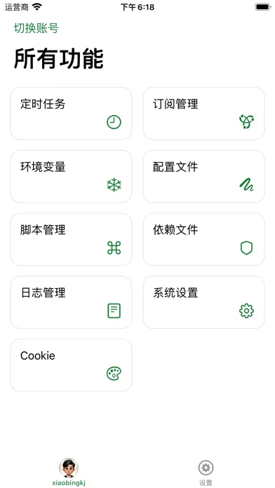 Tangkapan layar 青龙面板