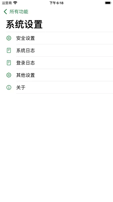 Tangkapan layar 青龙面板