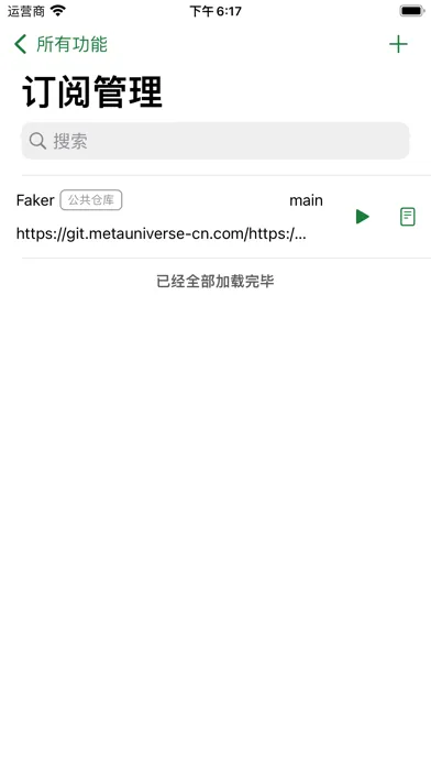 Tangkapan layar 青龙面板