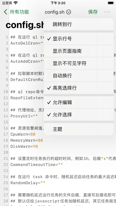 Tangkapan layar 青龙面板
