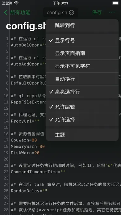 Tangkapan layar 青龙面板