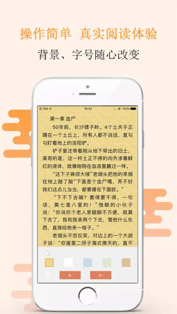صور 盗墓笔记全集-老九门鬼吹灯免费看
