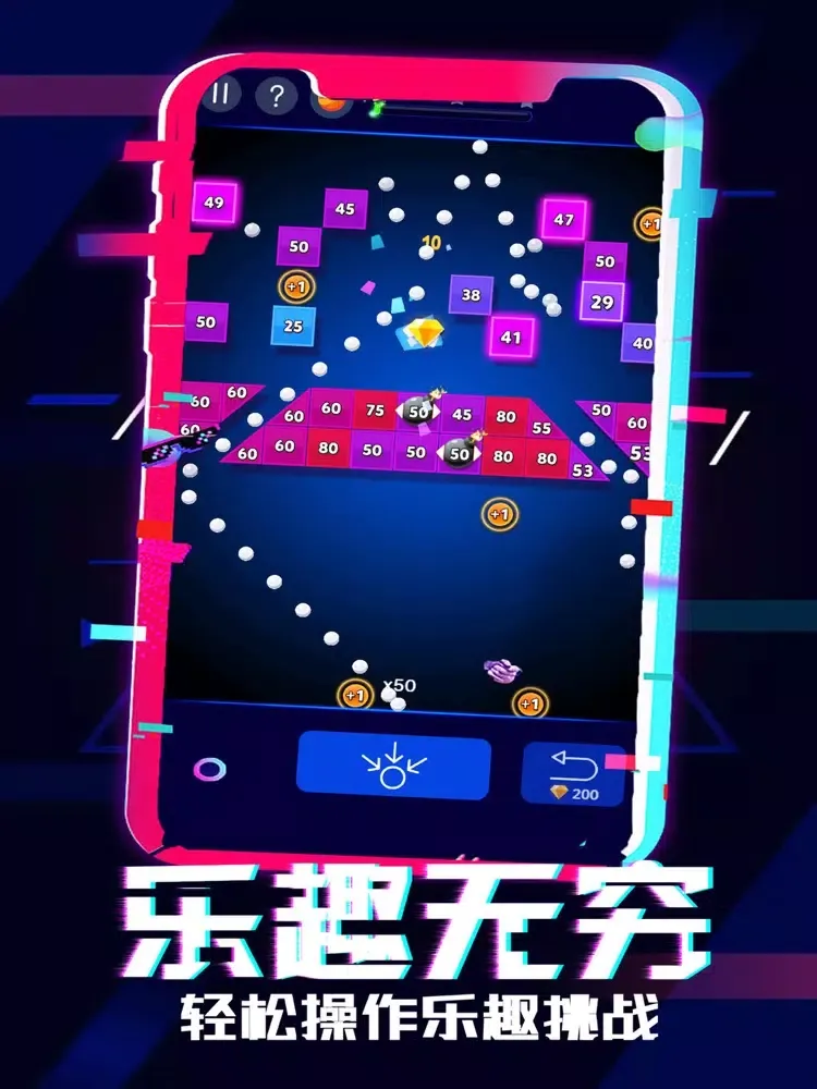 天天消方块 -砖块破坏者消除类单机小游戏 iPad  Ekran Görüntüleri