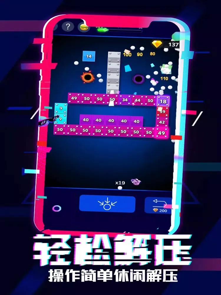 天天消方块 -砖块破坏者消除类单机小游戏 iPad  Ekran Görüntüleri