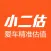 小二估-二手车,汽车估值,买车,卖车