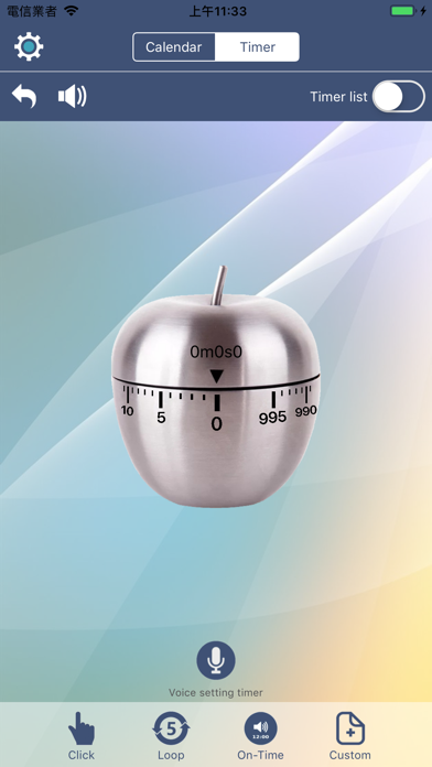 Voice wake alarm স্ক্রিনশট