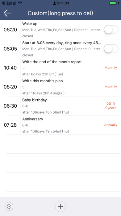 Voice wake alarm স্ক্রিনশট