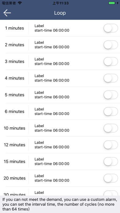Voice wake alarm স্ক্রিনশট
