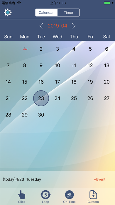 Voice wake alarm স্ক্রিনশট