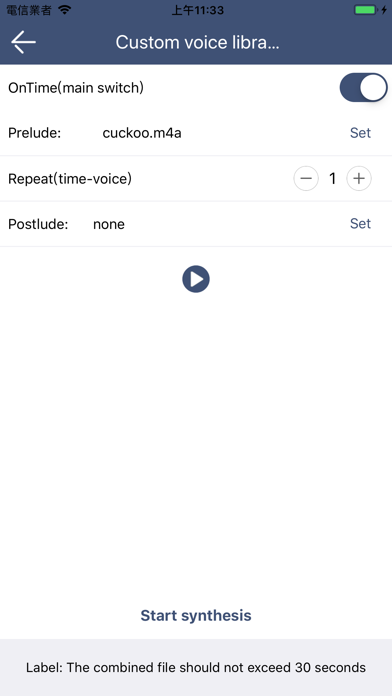 Voice wake alarm স্ক্রিনশট