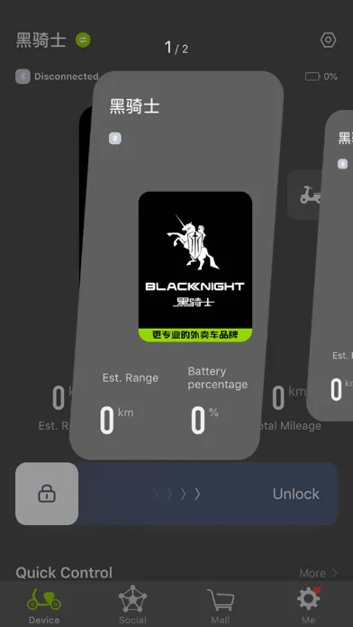 Black Knihgt Screenshots