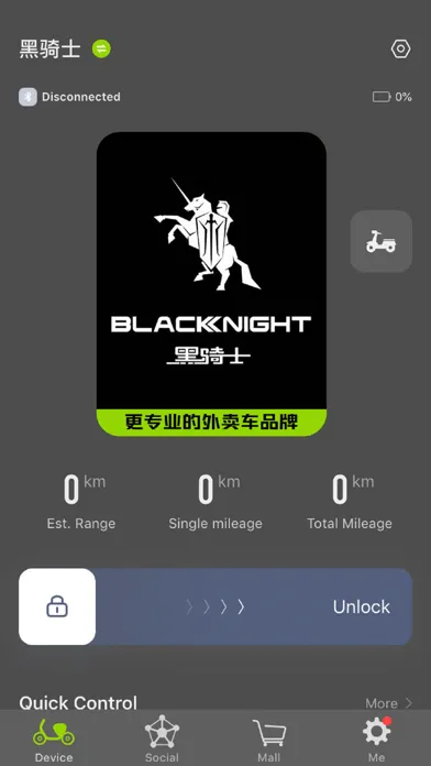 Black Knihgt Screenshots