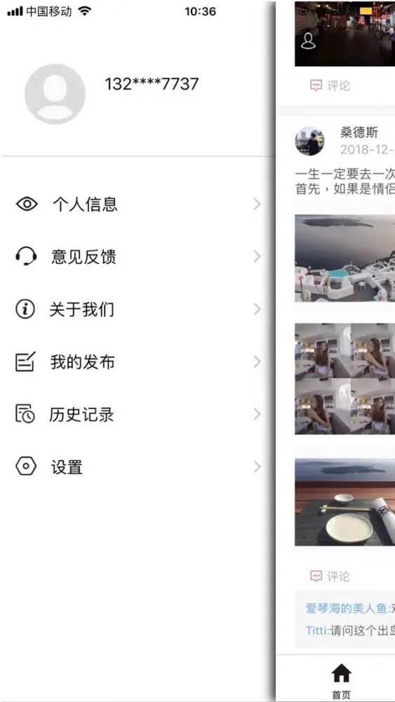 小红帽-生活攻略app स्क्रीनशॉट